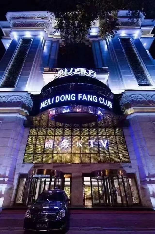 Shenyang Charm Oriental Business KTV