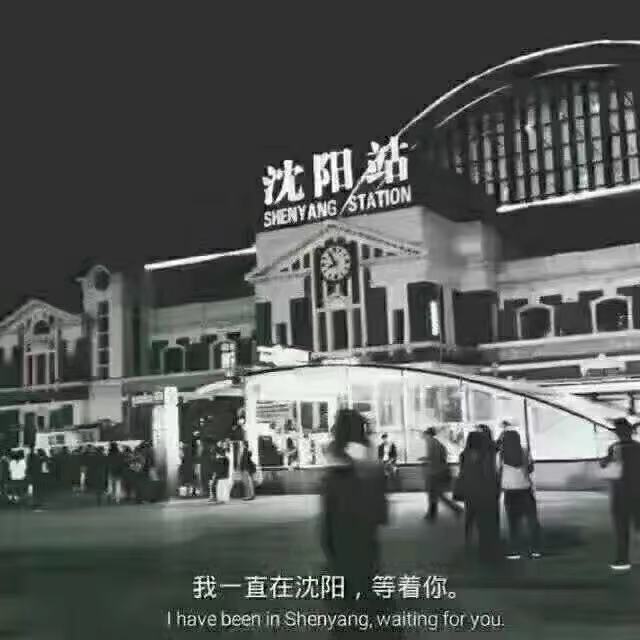 Shenyang Hunnan District Business KTV