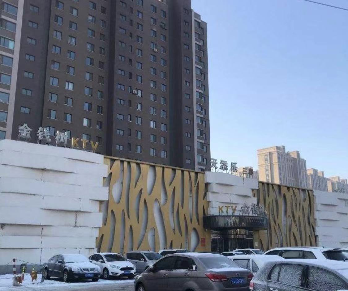 Shenyang Money Tree KTV