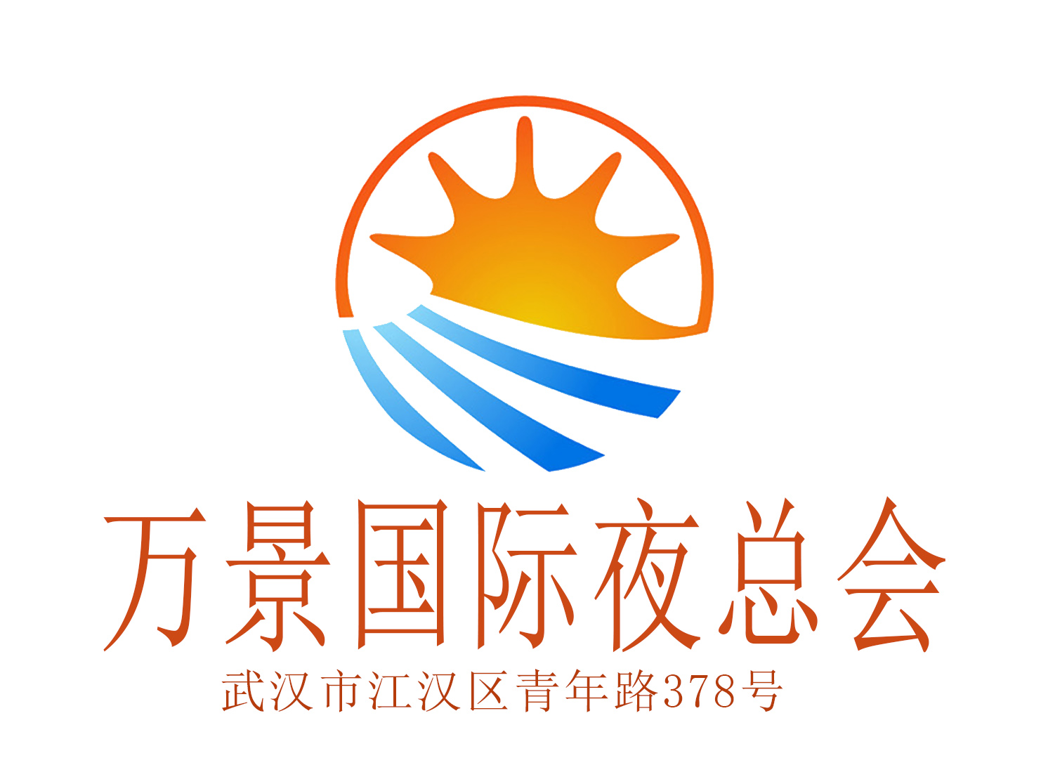 Wuhan Wanjing International Nightclub