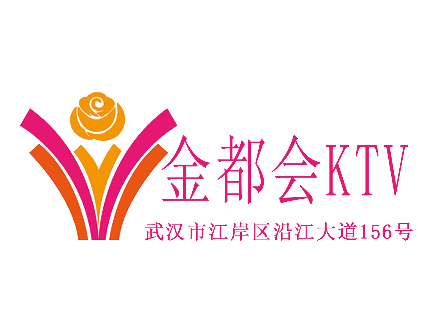 Wuhan Jindu KTV