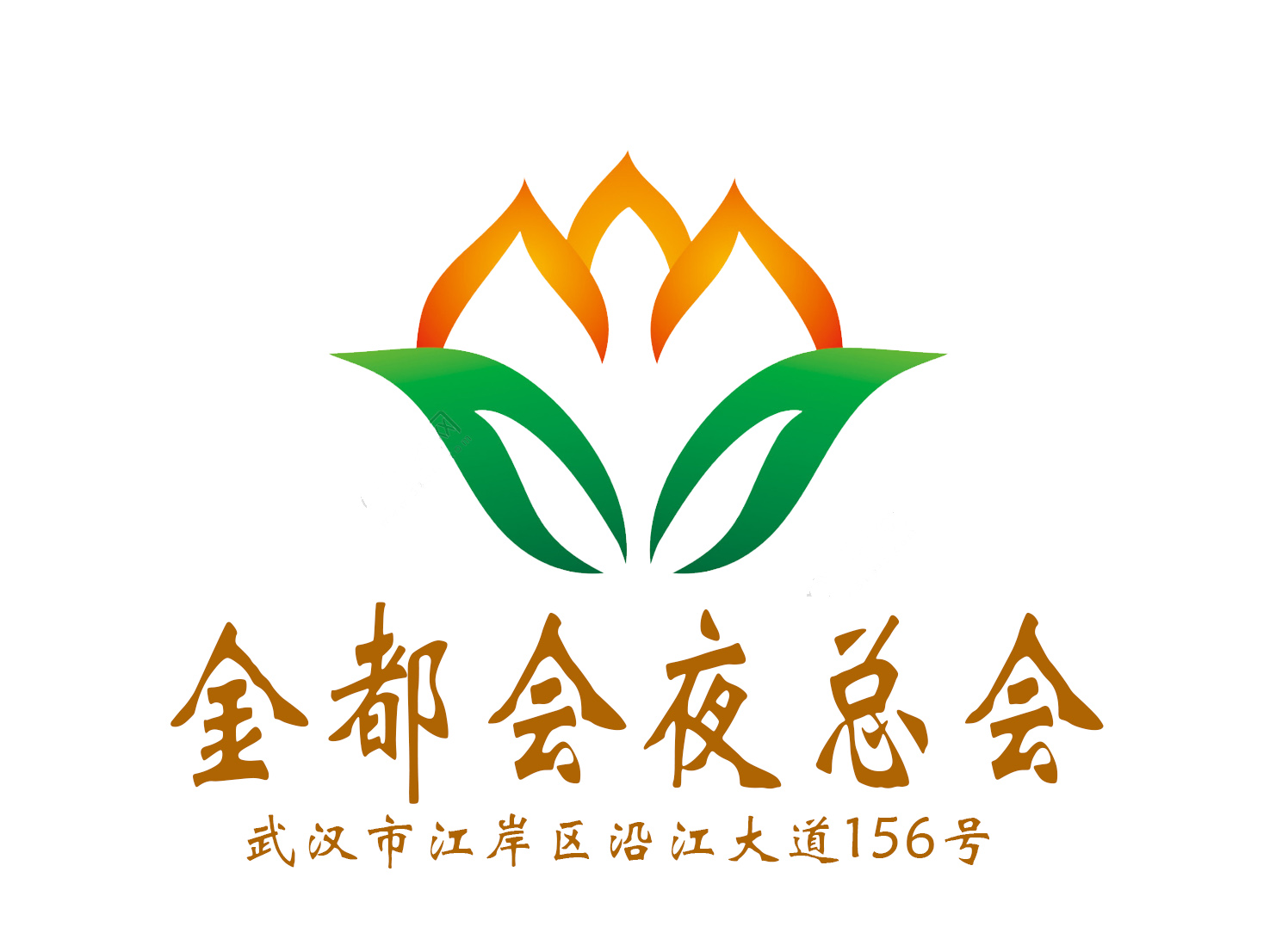Wuhan Jindu nightclub