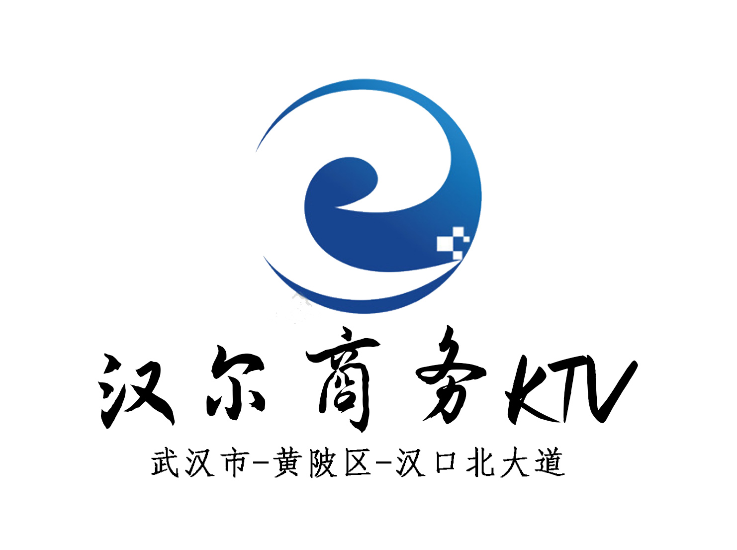 Wuhan Haner KTV