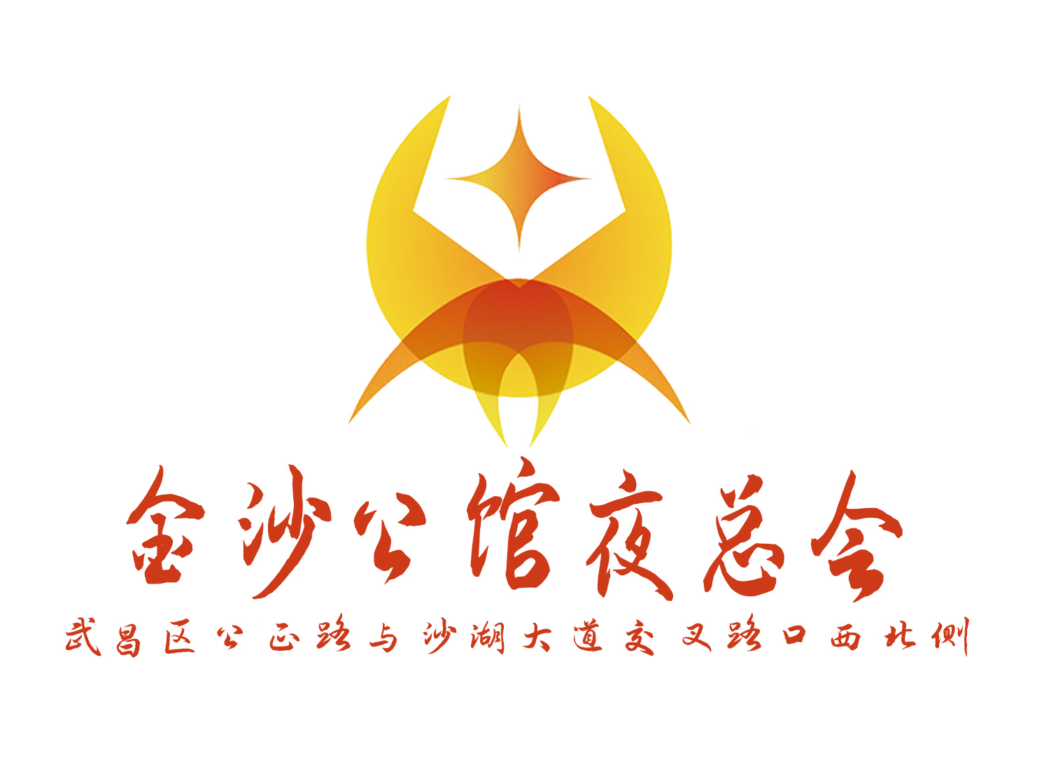 Wuhan Jinsha Mansion nightclub