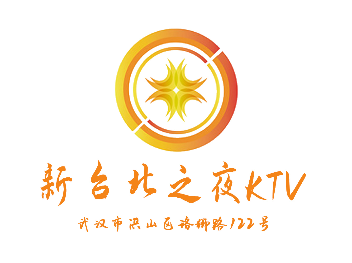 Wuhan New Taipei Night KTV