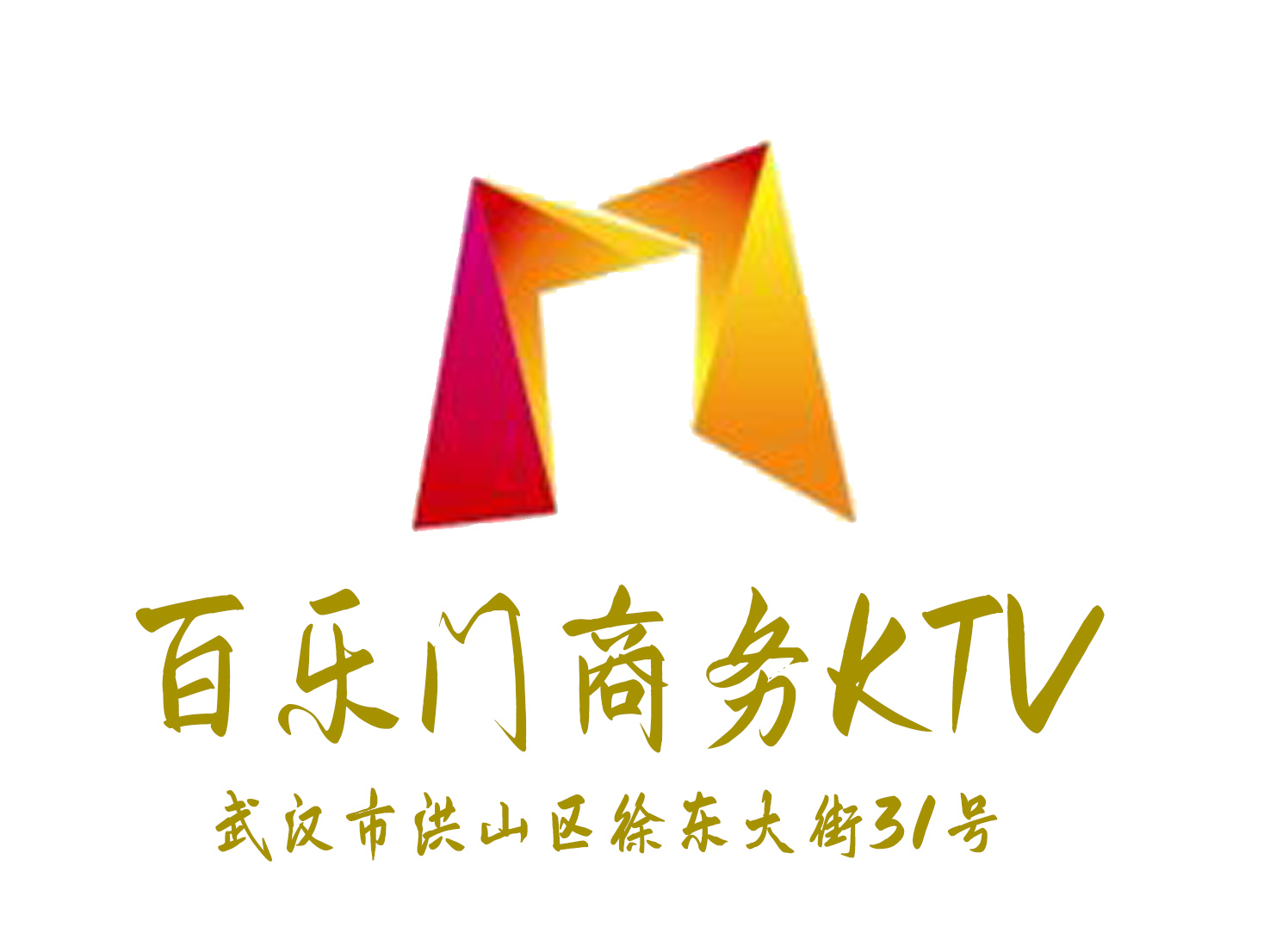 Wuhan Paramount KTV