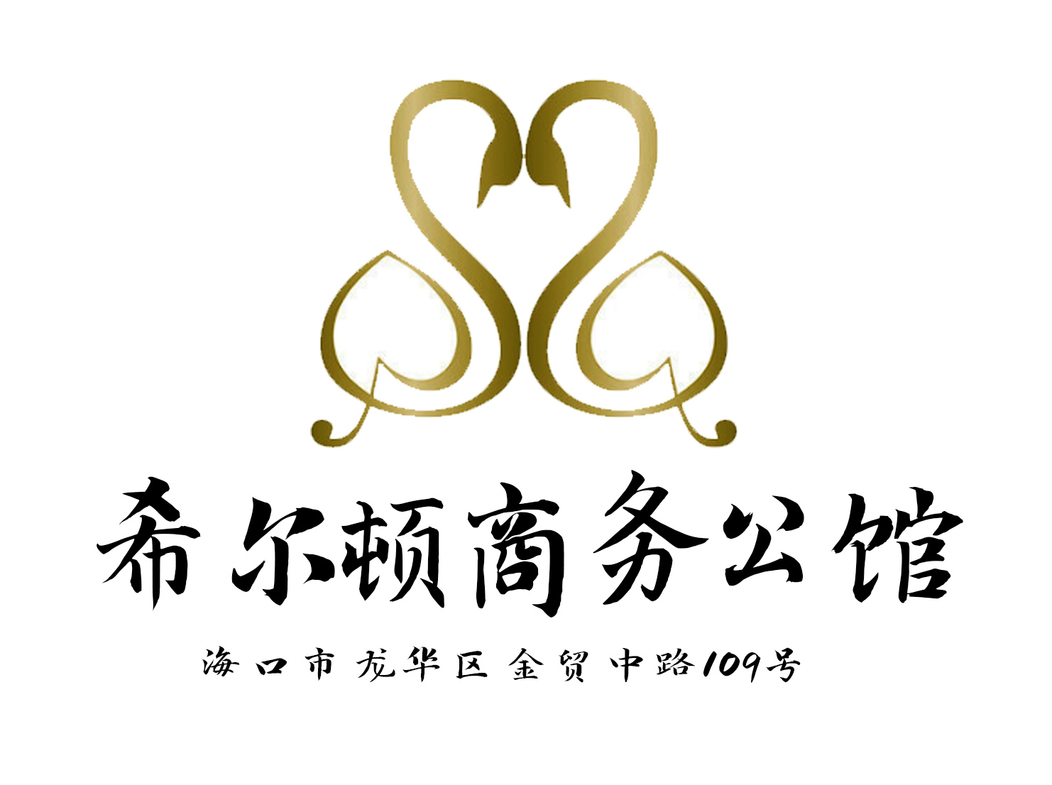 Haikou Hilton Mansion nightclub