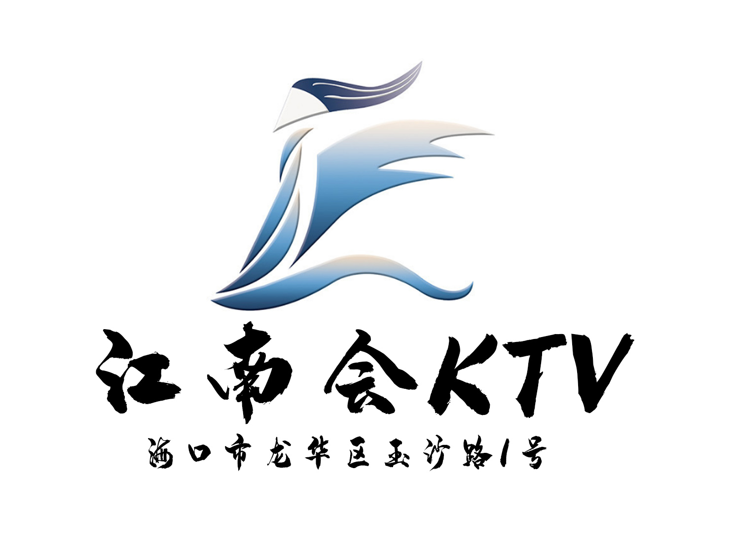 Haikou Jiangnan will KTV