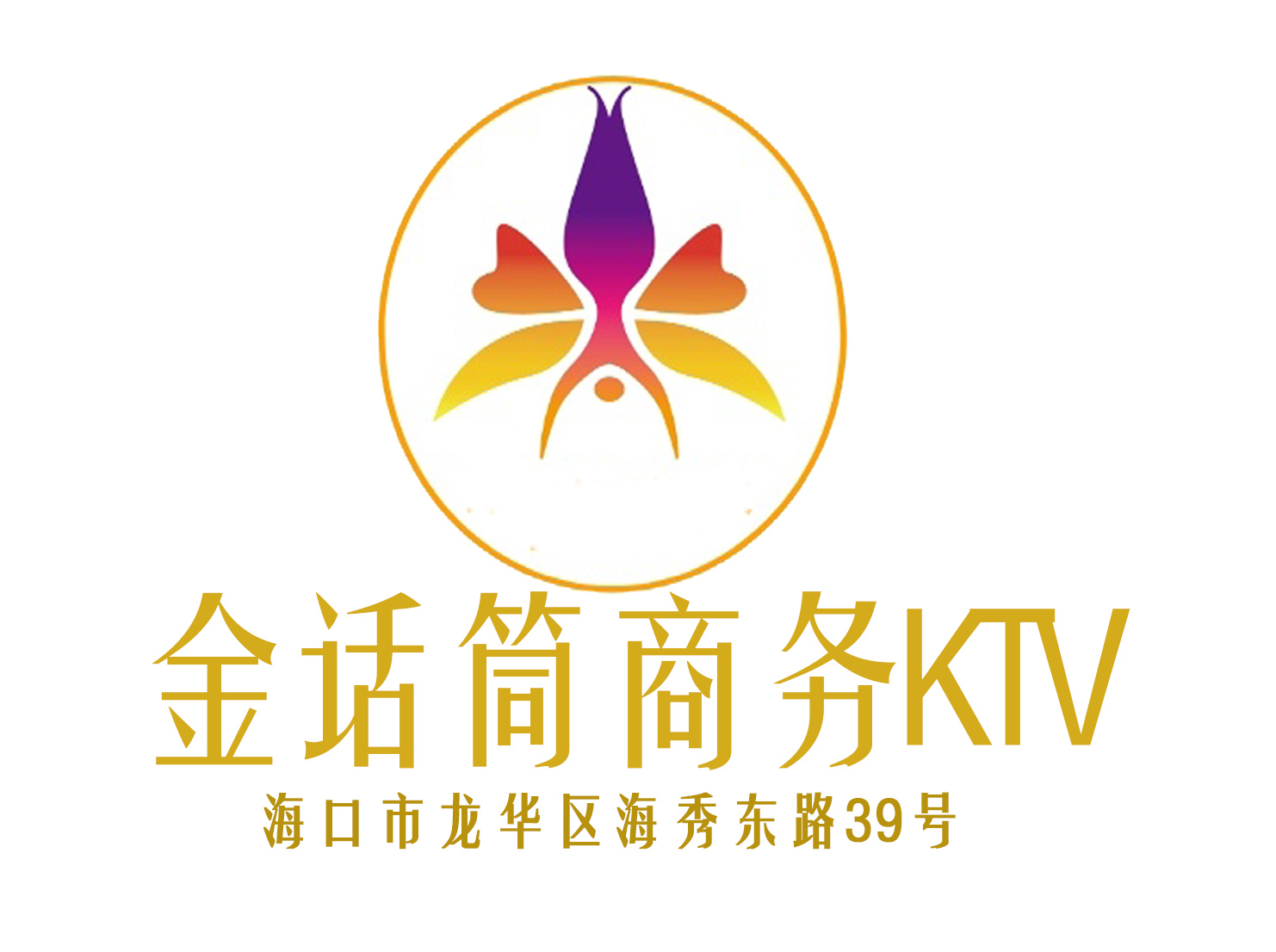 Haikou Golden Microphone KTV
