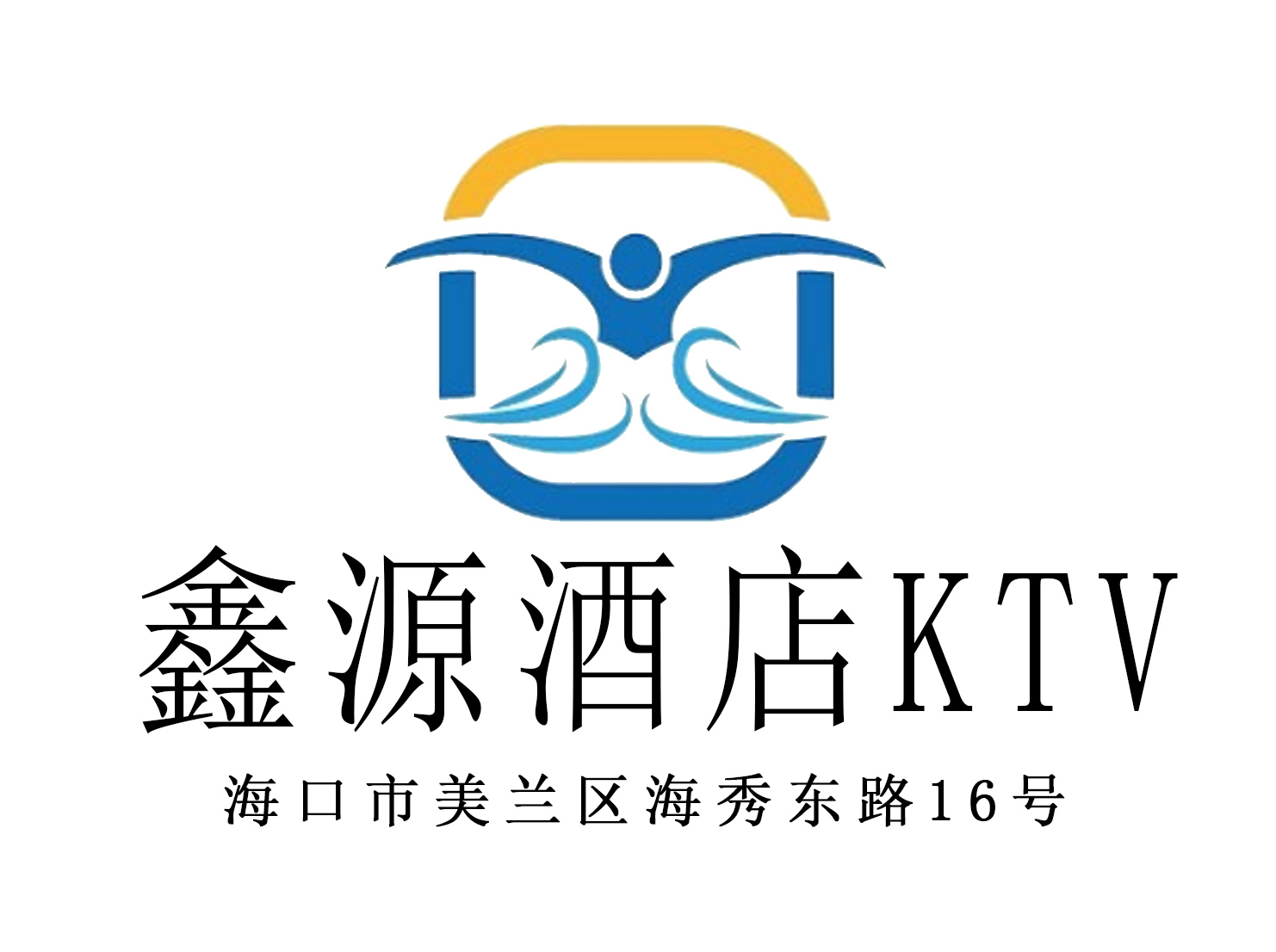 Haikou Xinyuan Hotel KTV