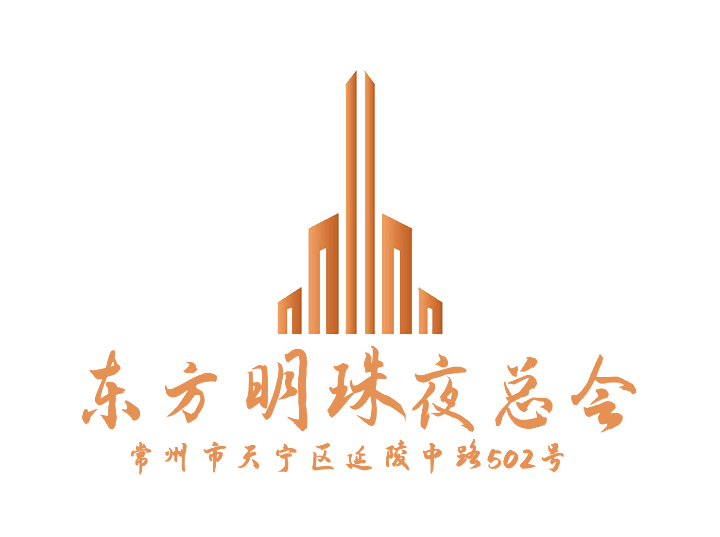 Changzhou Oriental Pearl Nightclub