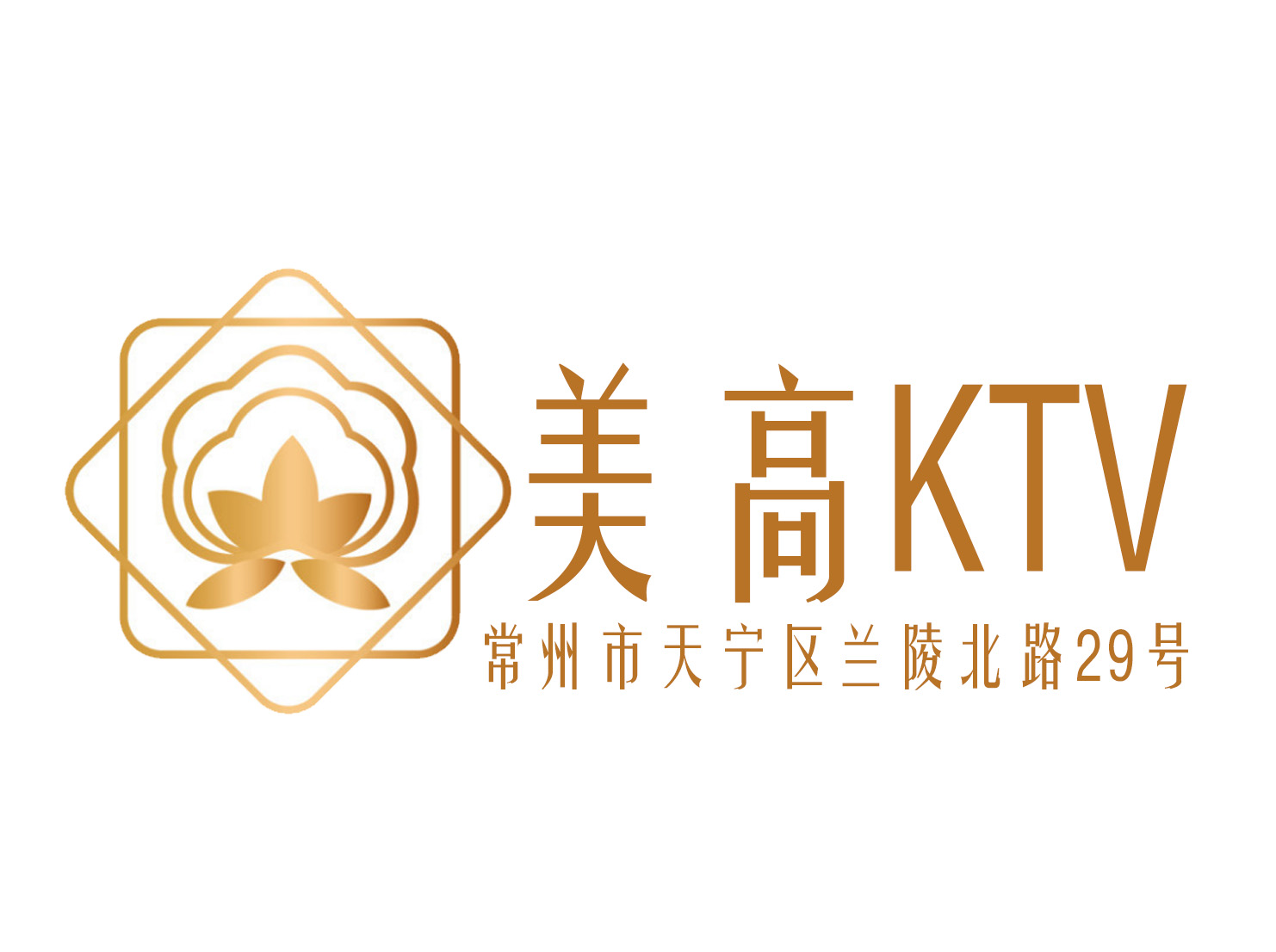 Changzhou Meigao KTV