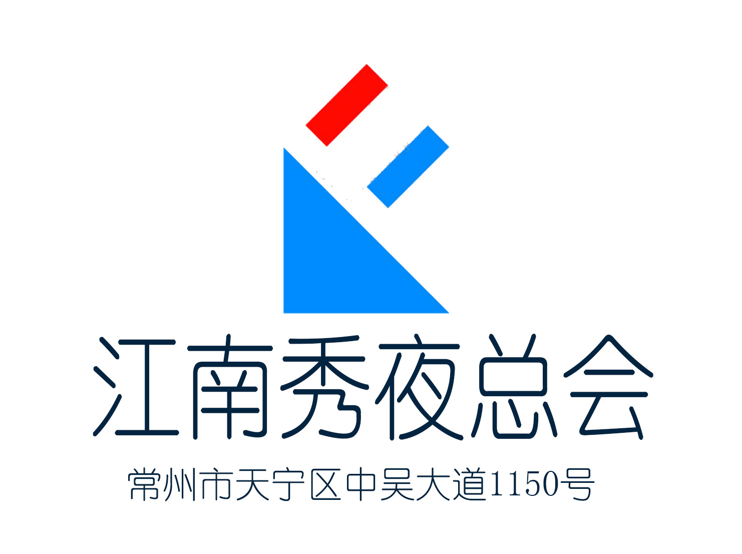 Changzhou Jiangnan Show nightclub