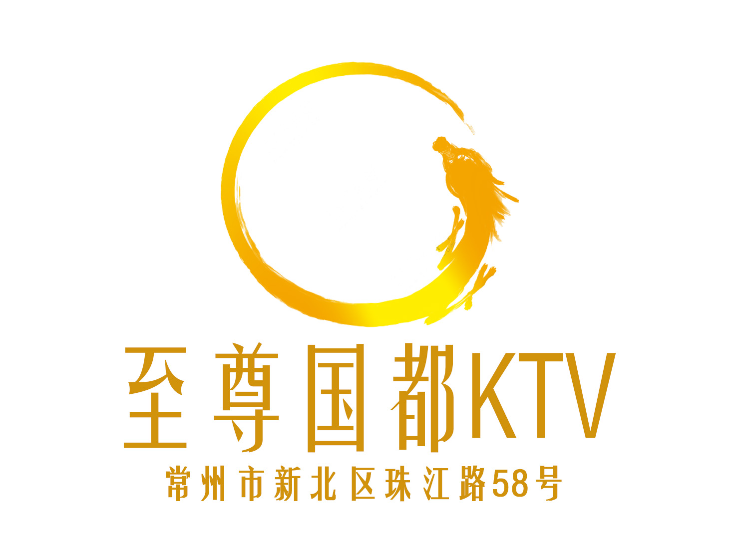 Changzhou Supreme National Capital KTV