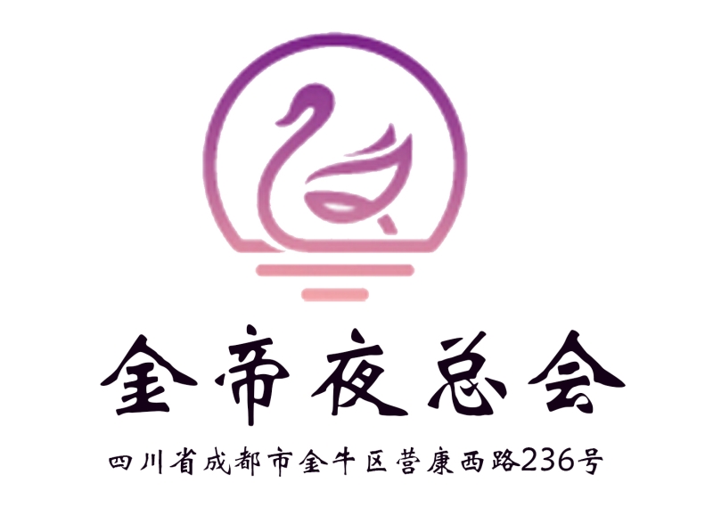 Chengdu Golden Emperor Nightclub