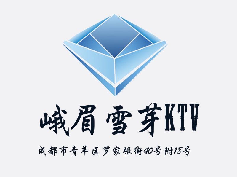 Chengdu Emei Snow Bud KTV