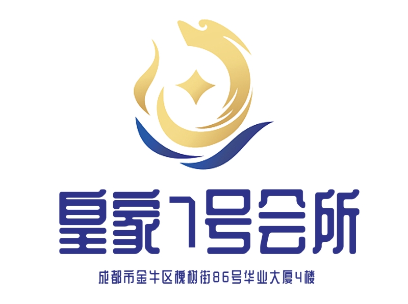 Chengdu Royal No. 7 Nightclub