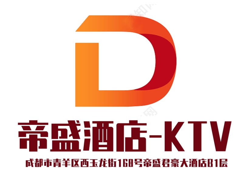Dorsett Chengdu KTV