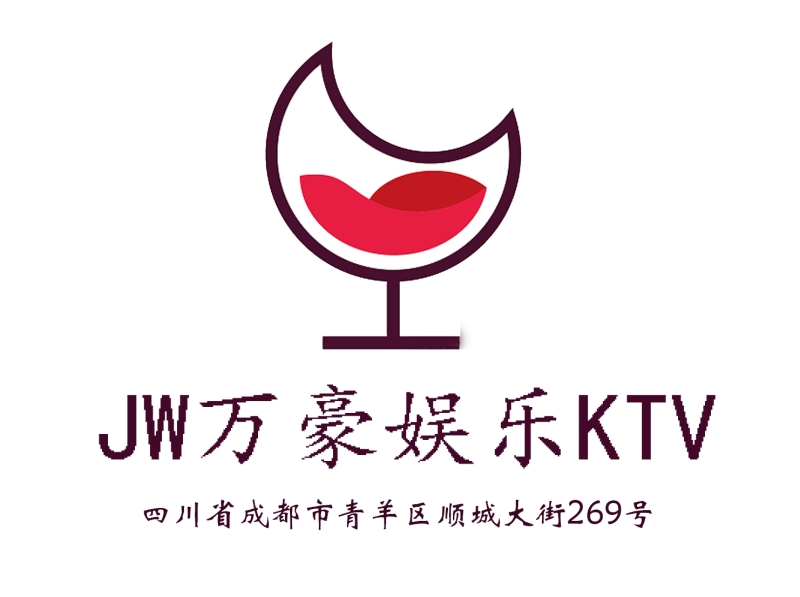 Chengdu JW Marriott Hotel KTV