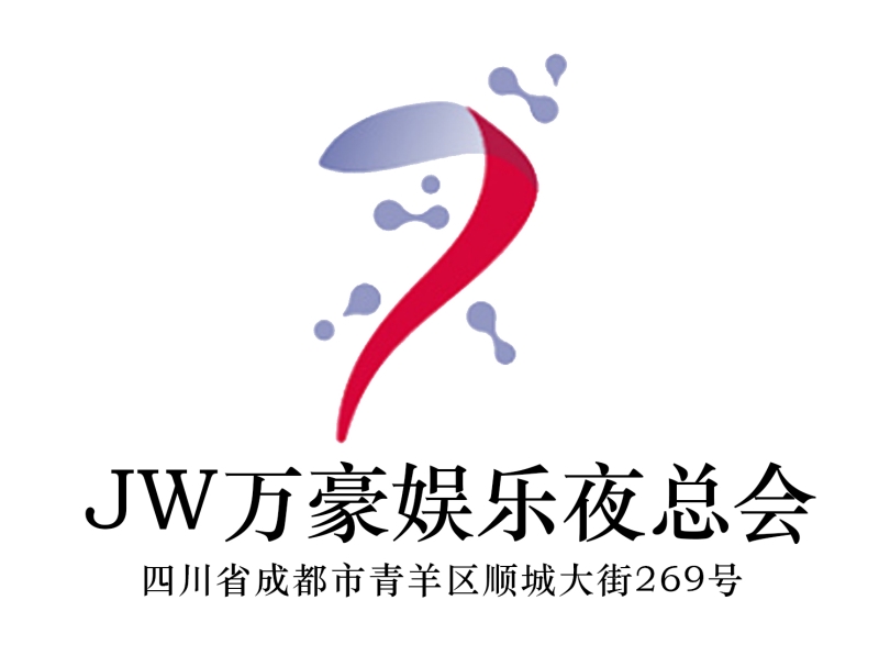 Chengdu JW Marriott Hotel nightclub