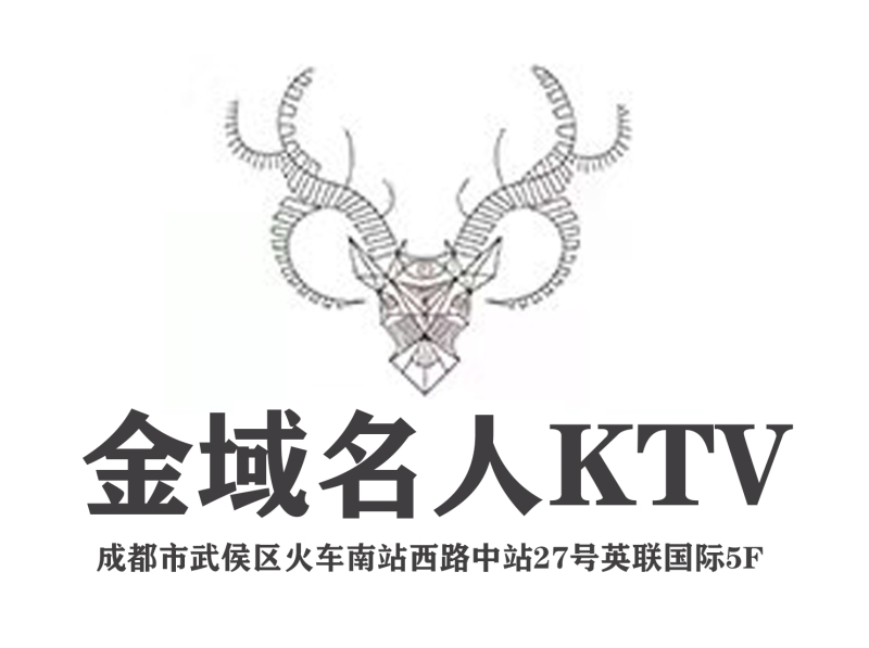 Chengdu Golden Domain Name People KTV