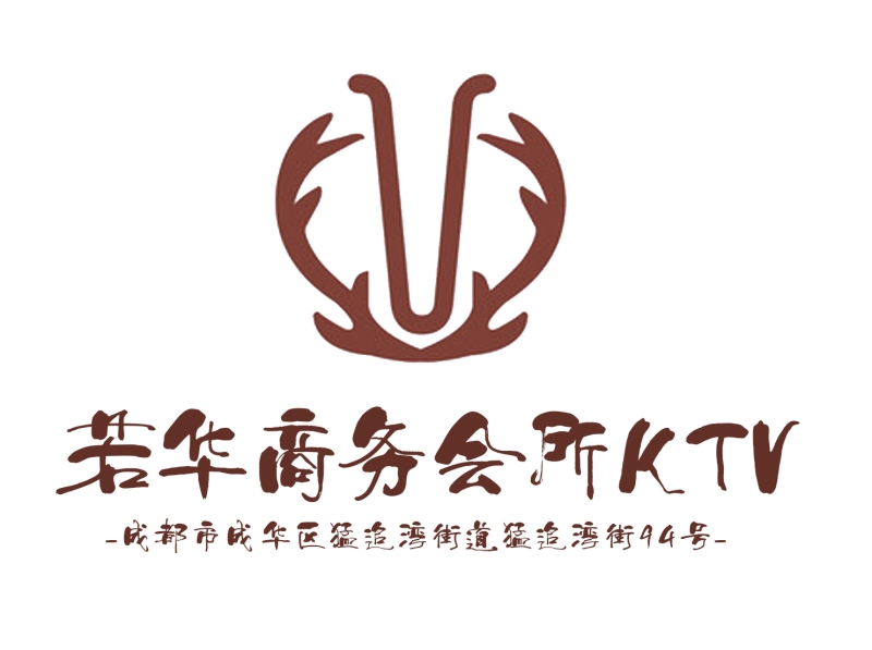 Chengdu Ruohua KTV
