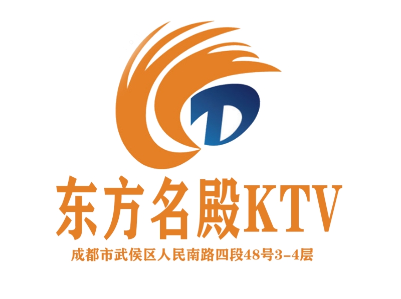 Chengdu Oriental Hall KTV