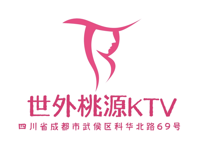 Chengdu Xanadu KTV