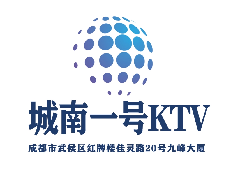 Chengdu Chengnan No. 1 KTV