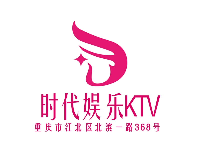 Chongqing Times Entertainment KTV