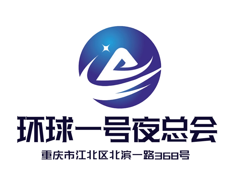 Chongqing Global No. 1 Nightclub