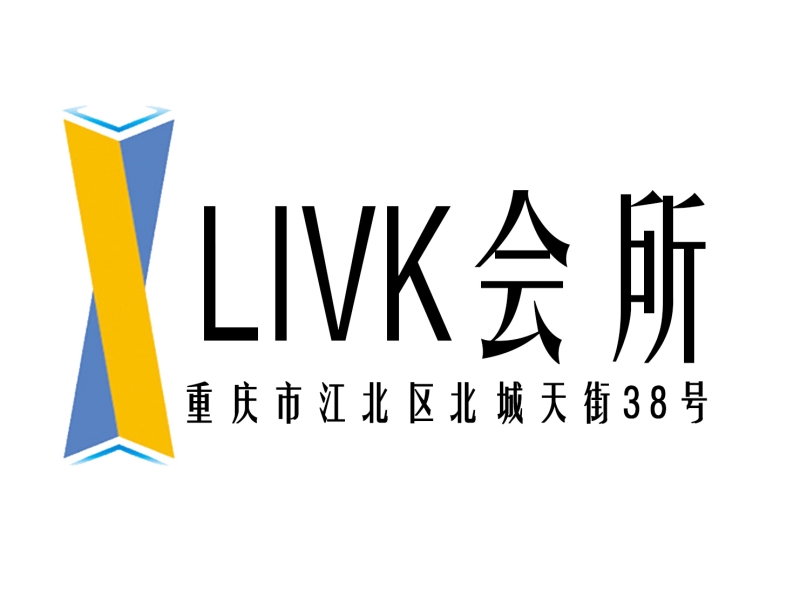 Chongqing LIVK KTV