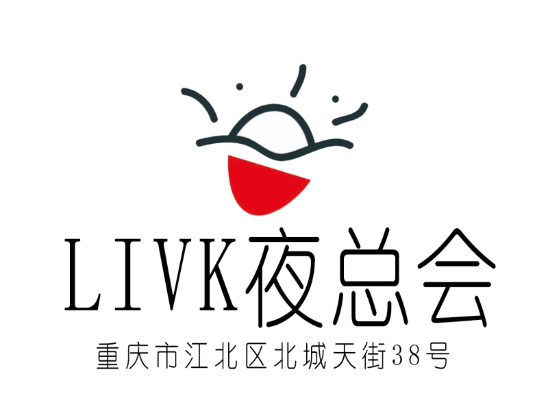 Chongqing LIVK nightclub