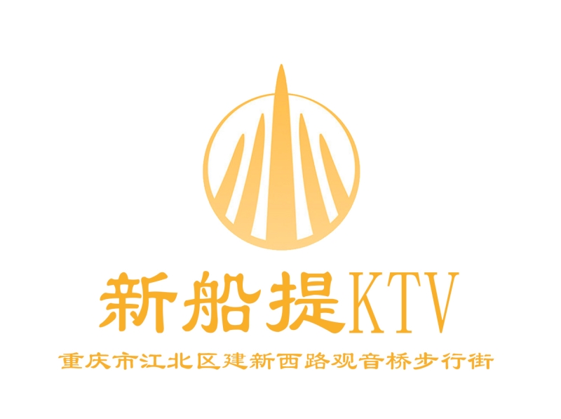 Chongqing new shipbuilding KTV