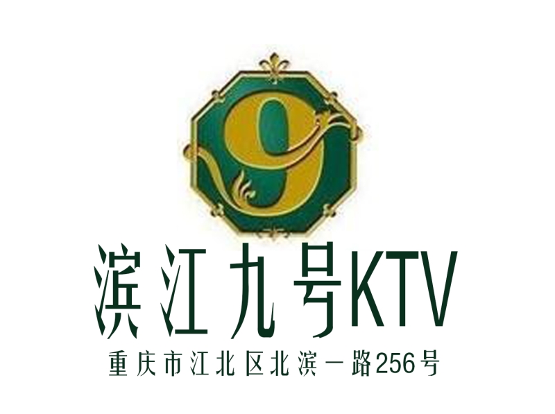 Chongqing Binjiang No. 9 KTV