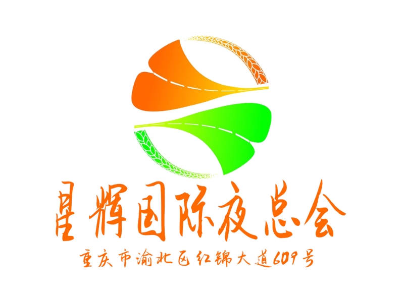 Chongqing Xinghui International Nightclub
