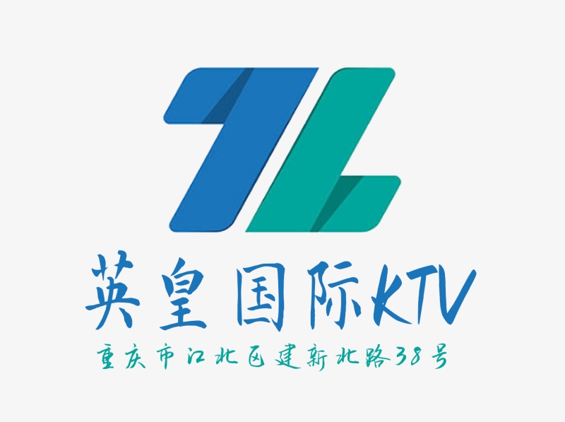 Chongqing Emperor International KTV
