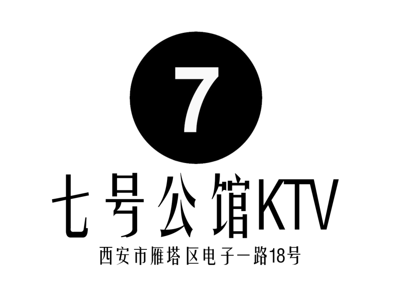 Xi'an Mansion No. 7 KTV