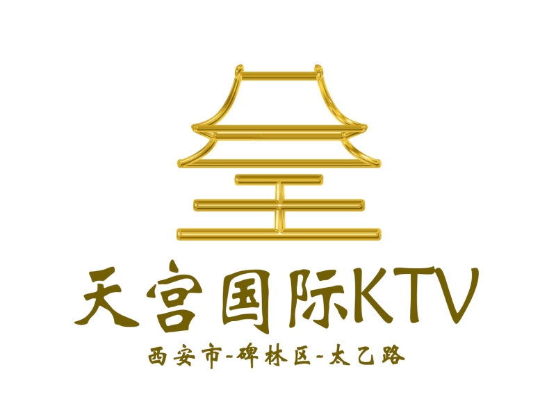 Xi'an Tiangong International Business Entertainment KTV
