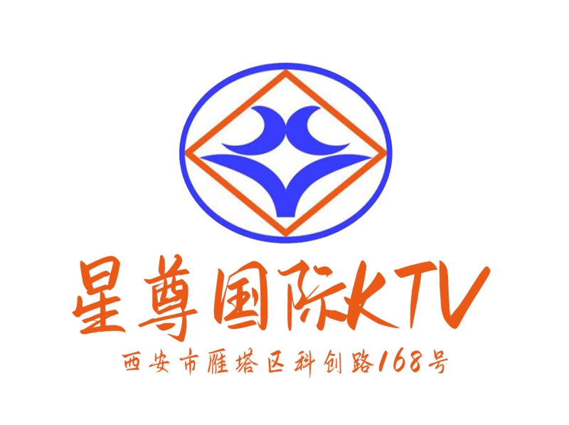 Xi'an Xingzun International KTV