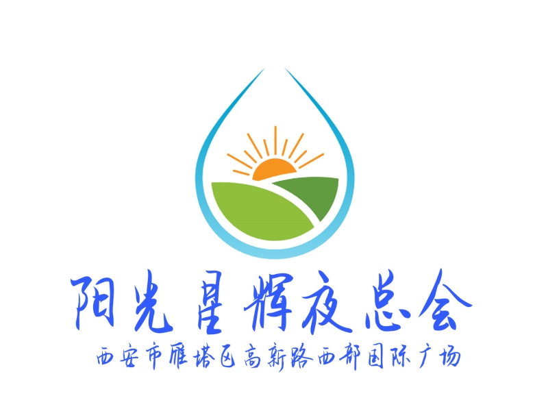 Xi'an Sunshine Starlight Nightclub
