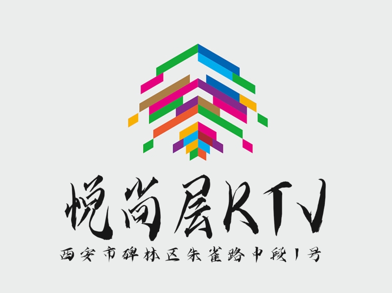 Xi'an Yueshang layer KTV