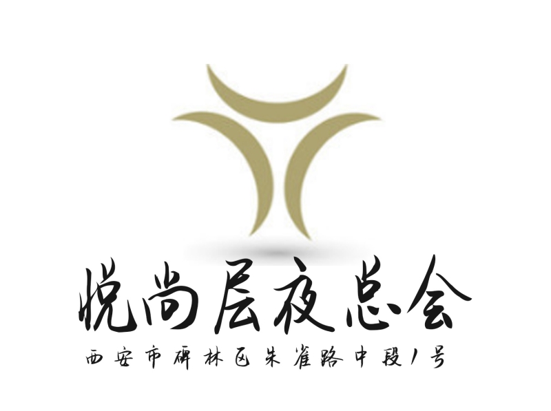Xi'an Yue Shang Layer Nightclub