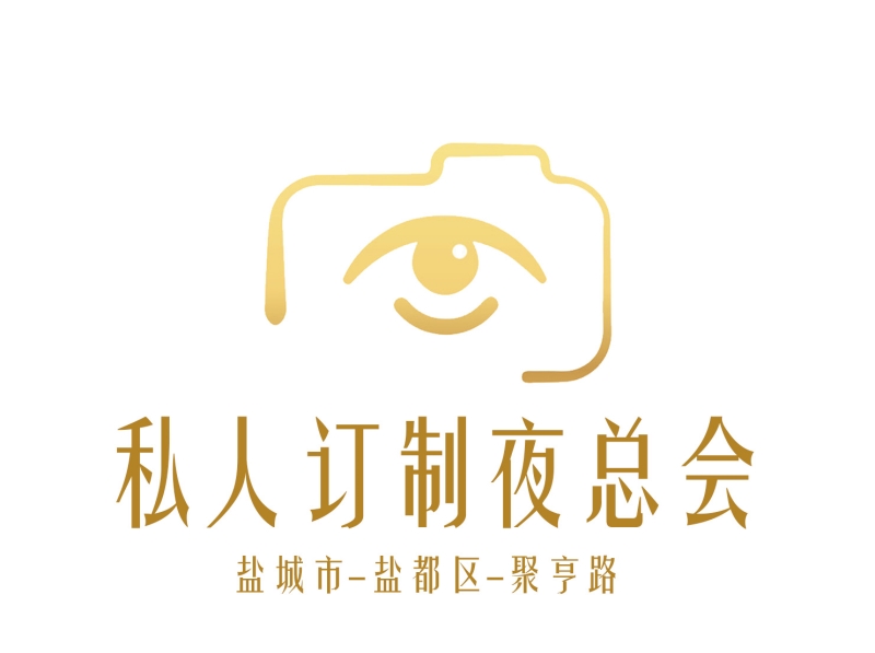 Yancheng private custom nightclub