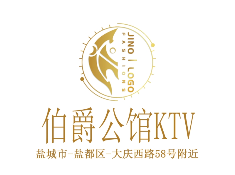 Yancheng Earl's Mansion KTV