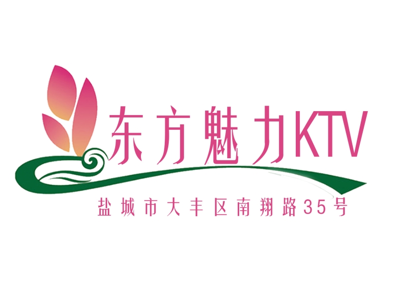 Yancheng Oriental Charm KTV