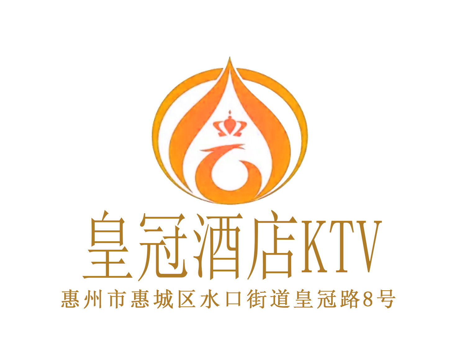 Huizhou Crown Hotel KTV