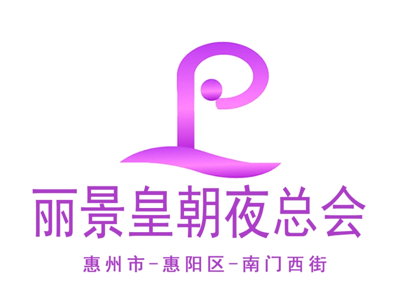 Huizhou Lijing Dynasty Nightclub