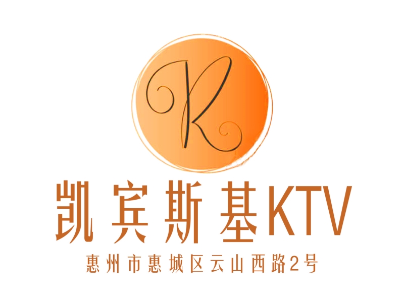 Huizhou Kempinski KTV