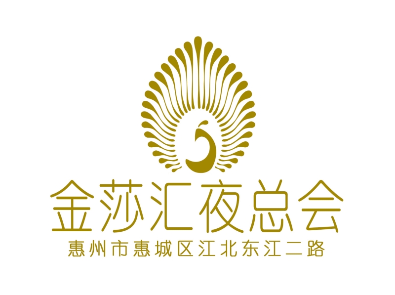 Huizhou Jinshahui nightclub